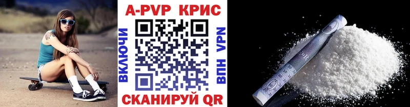 Alpha PVP мука  Мурино 