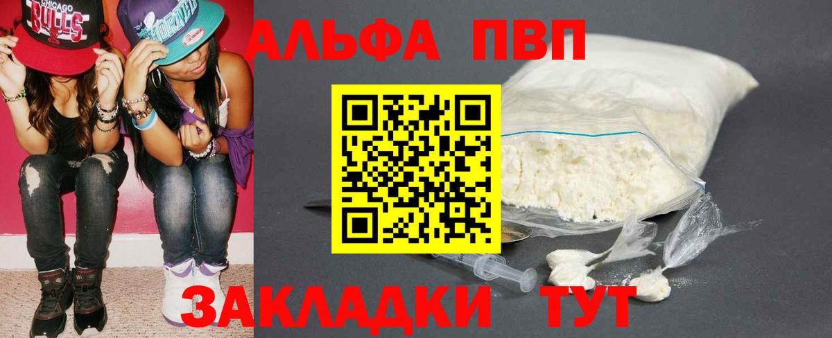 A PVP мука Мурино