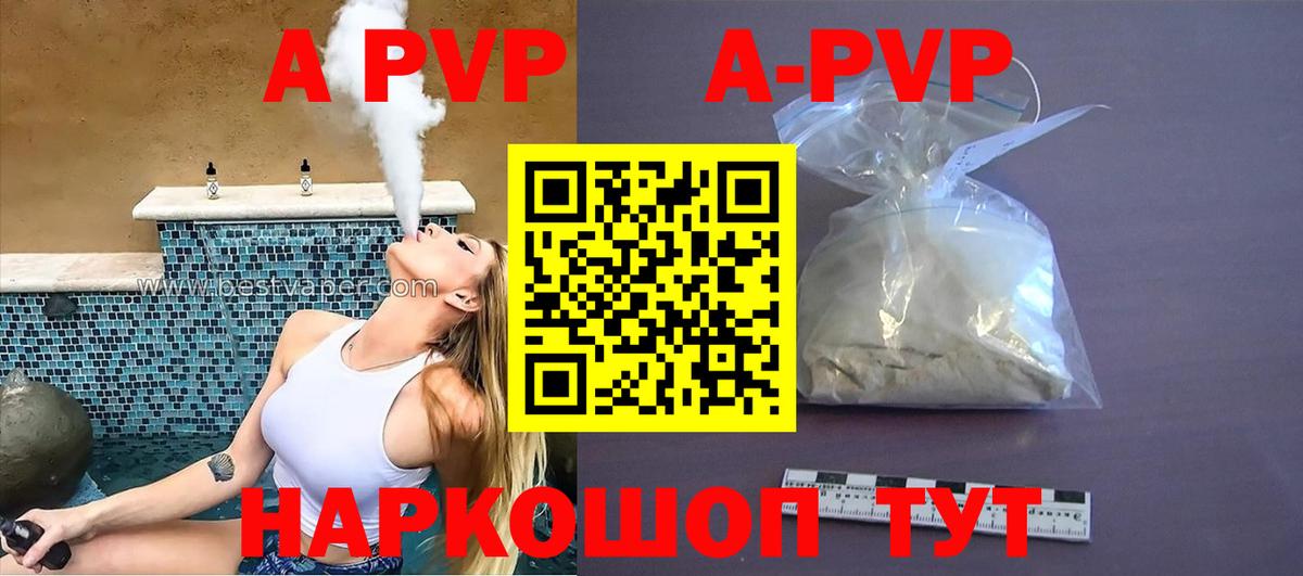 Альфа ПВП Crystall  Вход с VPN  Мурино  Альфа ПВП СК КРИС 