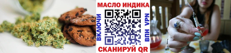 Еда ТГК марихуана Мурино