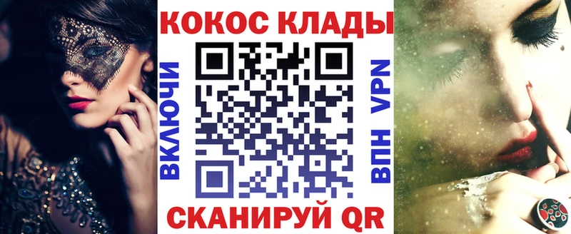Cocaine Боливия купить наркотик Мурино