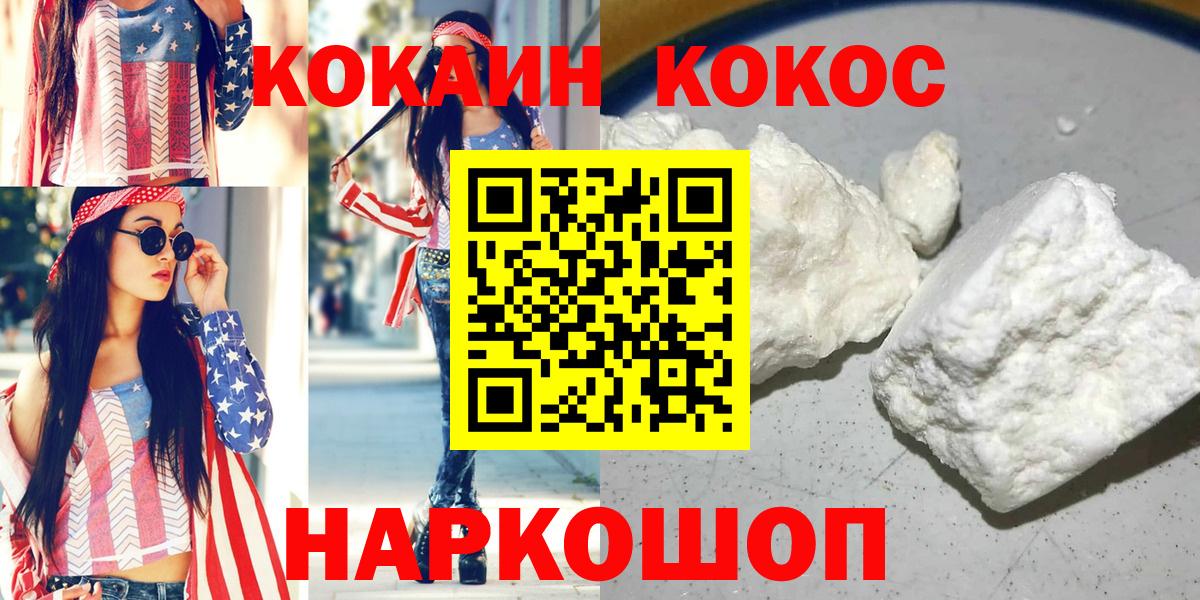 Кокаин VHQ  Вход с VPN  Мурино 