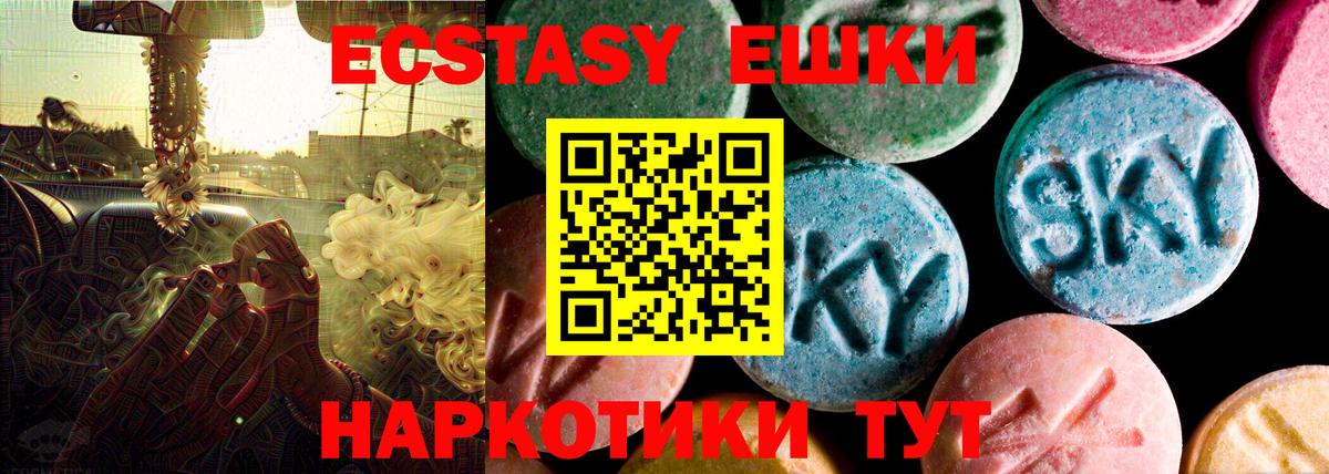 ЭКСТАЗИ Cube Мурино