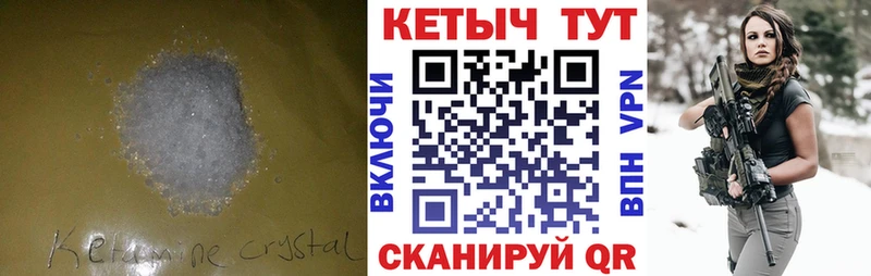 где купить   Мурино  маркетплейс клад  Кетамин ketamine 