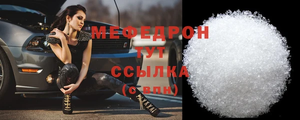 гидра Абаза