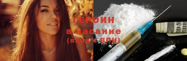 дистиллят марихуана Абдулино