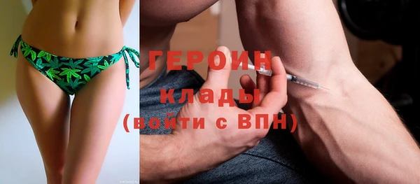 дистиллят марихуана Абдулино