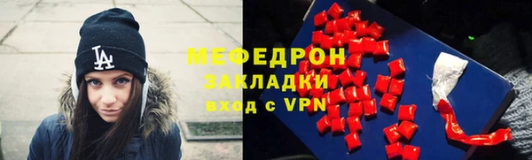 гидра Абаза