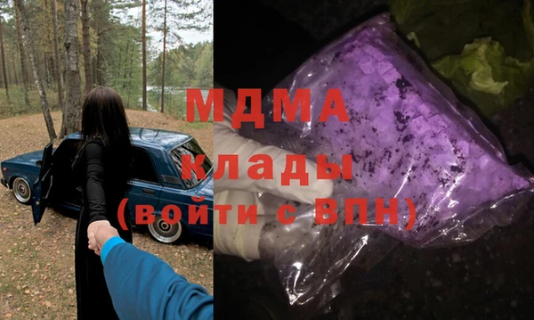дистиллят марихуана Абдулино