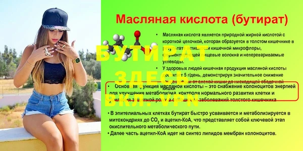 дистиллят марихуана Абдулино