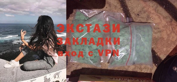 дистиллят марихуана Абдулино