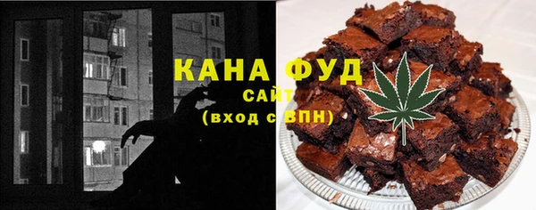 дистиллят марихуана Абдулино