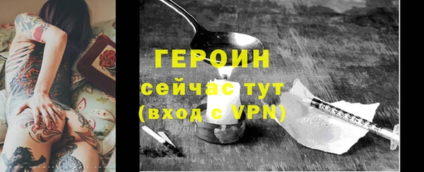 гидра Абаза