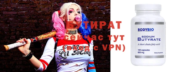 гидра Абаза