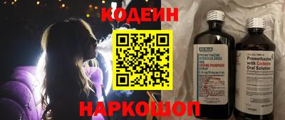 синтетический гашиш Кинель