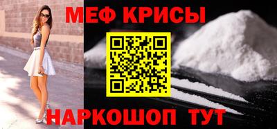 прущая мука Камышлов