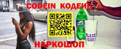 синтетический гашиш Кинель