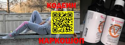 синтетический гашиш Кинель