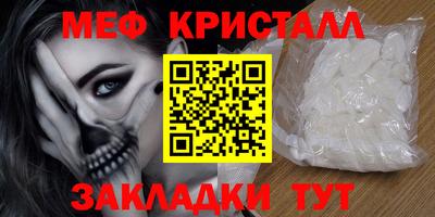 ALPHA PVP Кандалакша