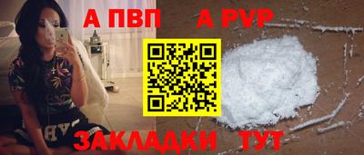 герыч Канаш