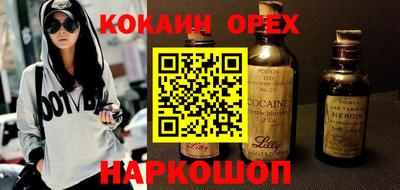 прущая мука Камышлов