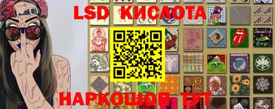 синтетический гашиш Кинель