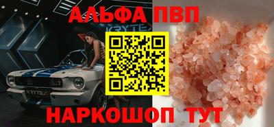 синтетический гашиш Кинель