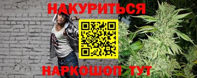 марихуана Кингисепп