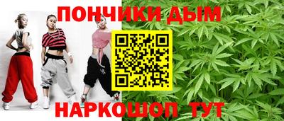 ALPHA PVP Кандалакша