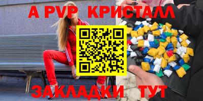 синтетический гашиш Кинель
