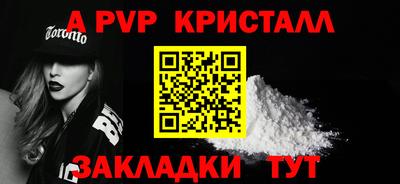 прущая мука Камышлов
