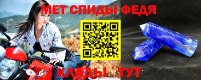 винт Кимры