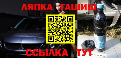 ALPHA PVP Кандалакша