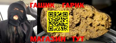 марихуана Кингисепп