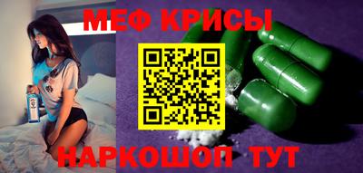 синтетический гашиш Кинель