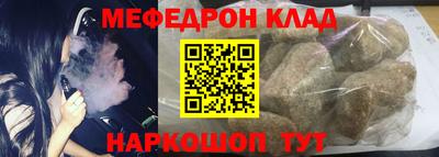 синтетический гашиш Кинель