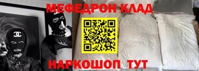 прущая мука Камышлов