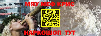 прущая мука Камышлов