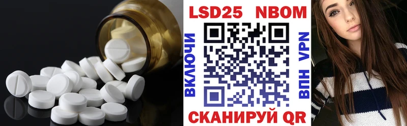 Лсд 25 экстази ecstasy  Мурино 
