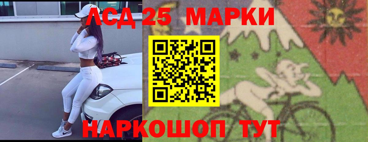LSD-25 экстази  LSD-25 экстази кислота  Мурино  Вход с VPN  Лсд 25 экстази кислота 