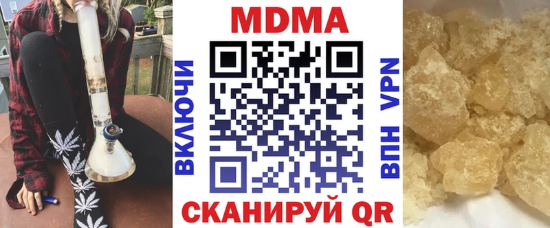 MDMA VHQ  Мурино 