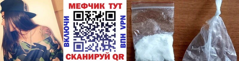 МЯУ-МЯУ мука  гидра онион  Мурино 
