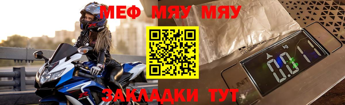 Мефедрон  Вход с VPN  Мурино  Меф кристаллы  Меф VHQ 