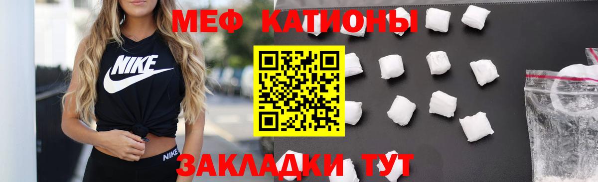 МЕФ Мурино