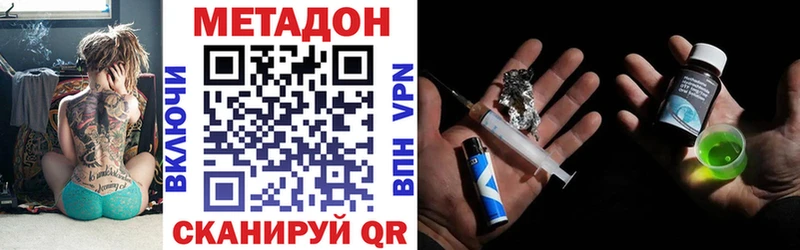 продажа наркотиков  Мурино  МЕТАДОН белоснежный 