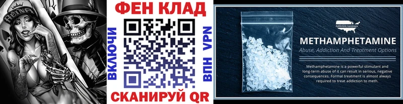 МЕТАМФЕТАМИН пудра  Мурино 