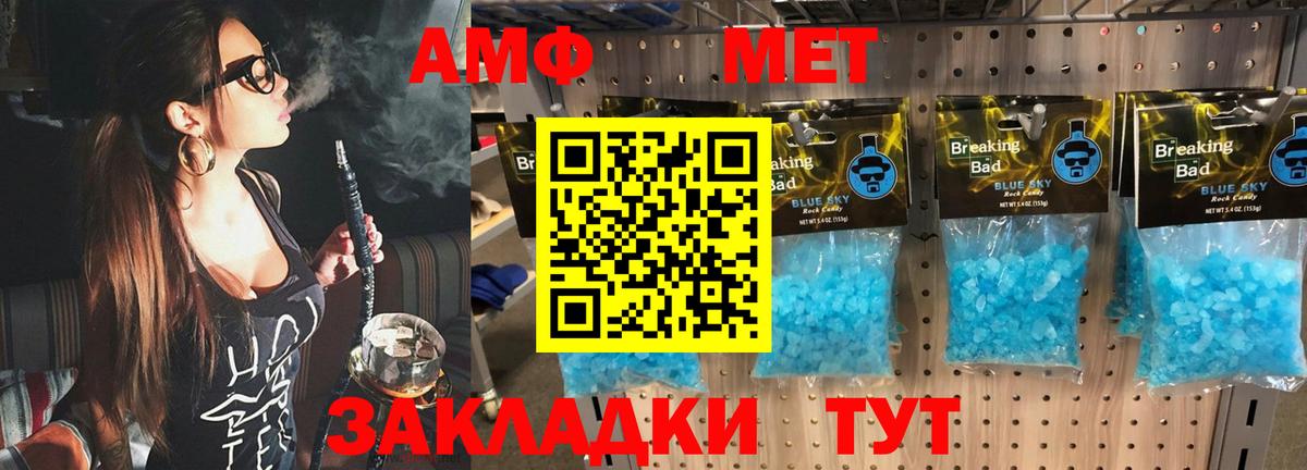 Первитин  Первитин Methamphetamine  Мурино  Вход с VPN  Первитин Methamphetamine 