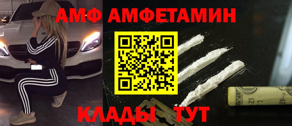 МЕТАМФЕТАМИН витя Мурино