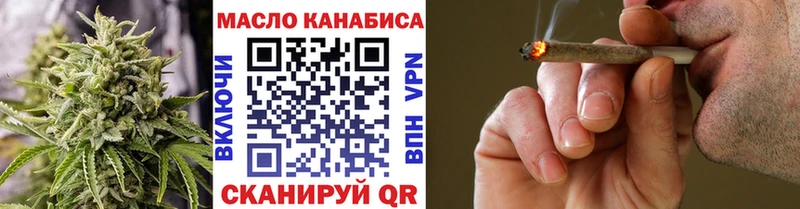 mega рабочий сайт  Мурино  ТГК гашишное масло  что такое  