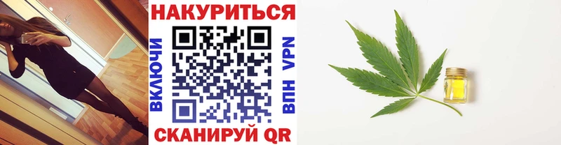 Марихуана THC 21%  Мурино 